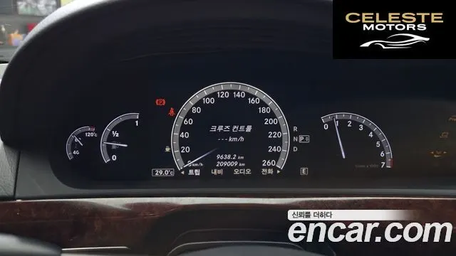 MERCEDES BENZ S-Classe W221 S350L 2012 — photo 8 sur 20