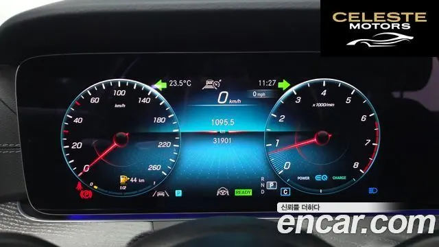 MERCEDES BENZ E-Classe W213 E350 4MATIC Avantgarde 2022 — photo 11 sur 33