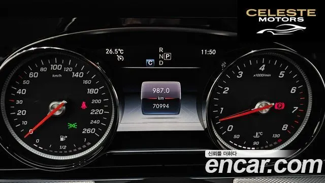 MERCEDES BENZ E-Classe W213 E300 Avantgarde 2019 — photo 11 sur 31