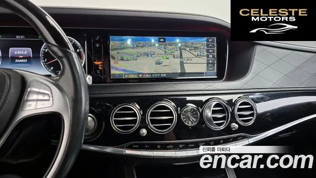 MERCEDES MAYBACH S-Classe W222 S500 4MATIC 2016 — photo 11 sur 24
