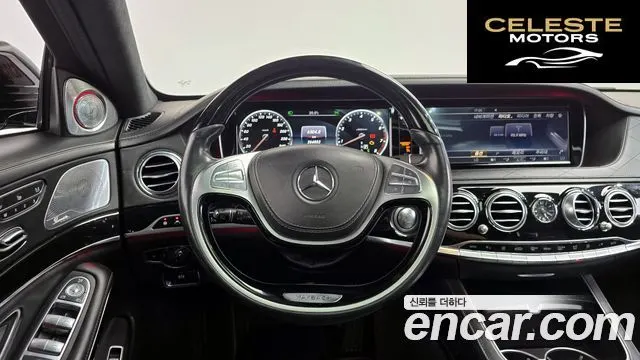 MERCEDES MAYBACH S-Classe W222 S500 4MATIC 2016 — photo 12 sur 24