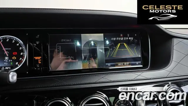 MERCEDES MAYBACH S-Classe W222 S500 4MATIC 2016 — photo 13 sur 24