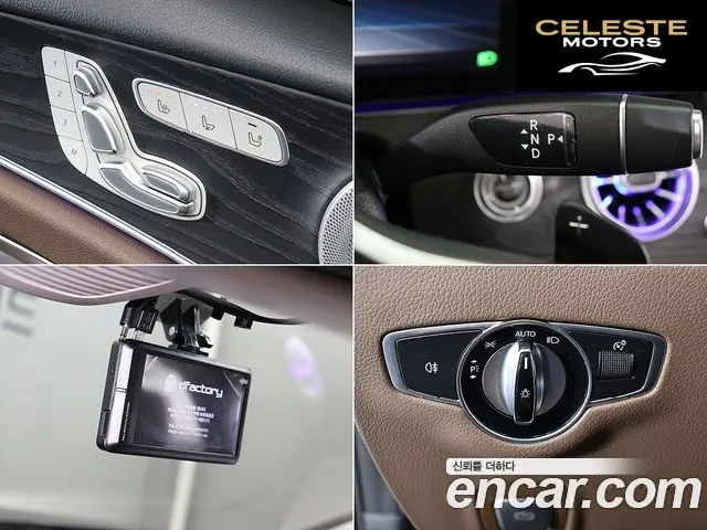 MERCEDES BENZ E-Classe W213 E300 4MATIC Avantgarde 2019 — photo 17 sur 26