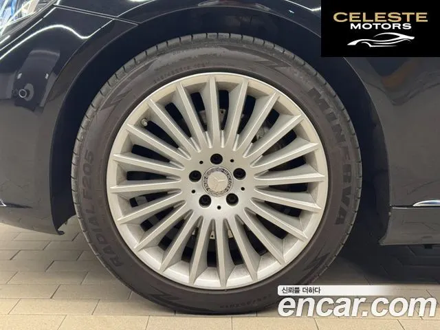 MERCEDES BENZ S-Classe W222 S350 4MATIC 2015 — photo 5 sur 13