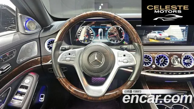 MERCEDES BENZ S-Classe W222 S560L 4MATIC 2019 — photo 13 sur 20