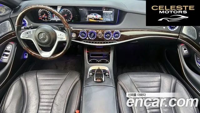 MERCEDES BENZ S-Classe W222 S560L 4MATIC 2019 — photo 7 sur 20