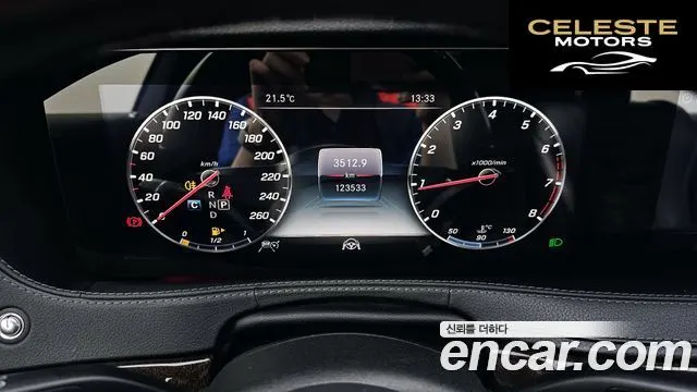MERCEDES BENZ S-Classe W222 S560L 4MATIC 2019 — photo 8 sur 20