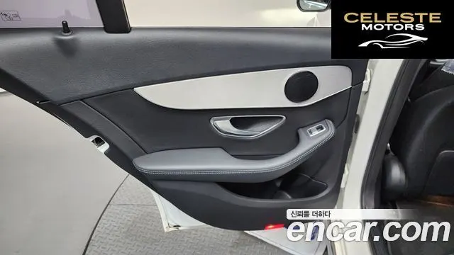MERCEDES BENZ C-Classe W205 C220 d Avantgarde 2017 — photo 14 sur 32