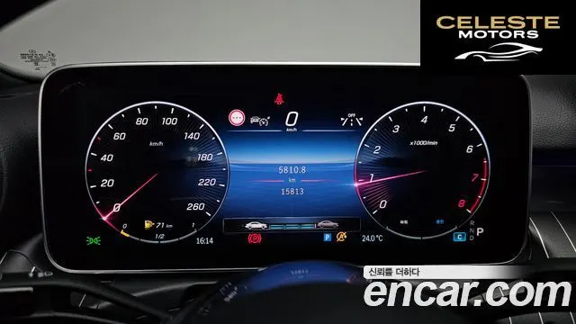 MERCEDES BENZ C-Classe W206 C300 4MATIC Avantgarde 2023 — photo 10 sur 43