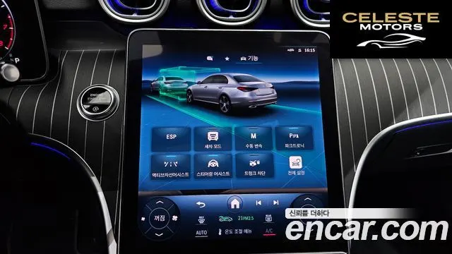 MERCEDES BENZ C-Classe W206 C300 4MATIC Avantgarde 2023 — photo 22 sur 43