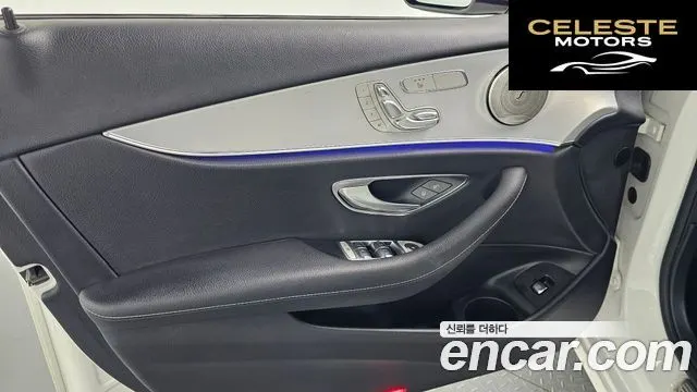 MERCEDES BENZ E-Classe W213 E250 Avantgarde 2021 — photo 14 sur 33