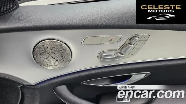 MERCEDES BENZ E-Classe W213 E250 Avantgarde 2021 — photo 30 sur 33