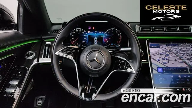 MERCEDES BENZ S-Classe W223 S580L 4MATIC 2022 — photo 23 sur 42