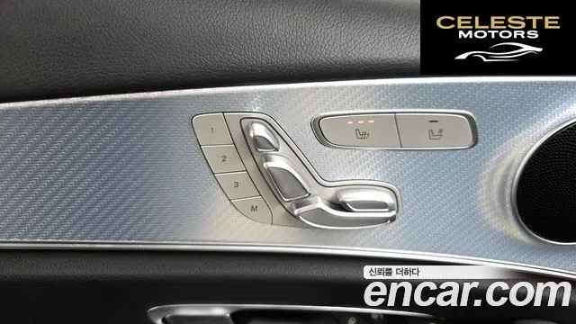 MERCEDES BENZ E-Classe W213 E250 Avantgarde 2020 — photo 30 sur 41