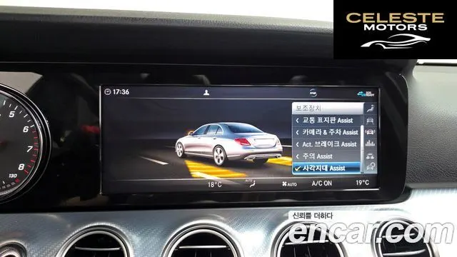 MERCEDES BENZ E-Classe W213 E250 Avantgarde 2020 — photo 33 sur 41