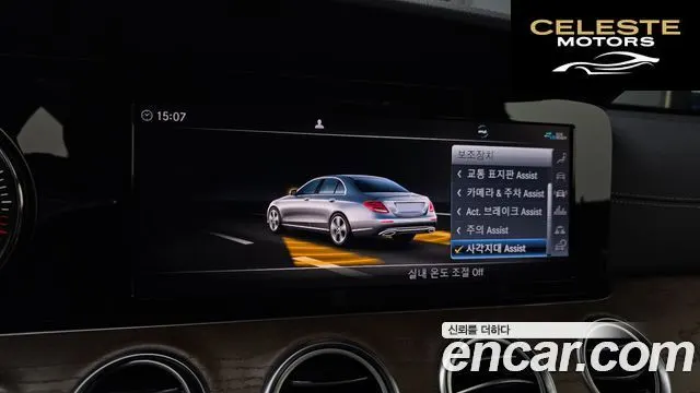 MERCEDES BENZ E-Classe W213 E220d 4MATIC Exclusive 2020 — photo 24 sur 32
