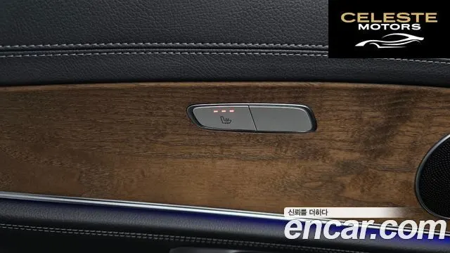 MERCEDES BENZ E-Classe W213 E220d 4MATIC Exclusive 2020 — photo 27 sur 32
