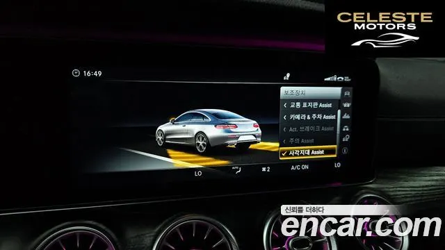 MERCEDES BENZ E-Classe W213 E220d Coupé 2018 — photo 15 sur 20