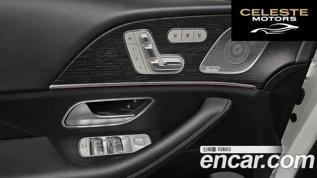 MERCEDES BENZ GLE-Classe W167 GLE450d 4MATIC Coupé 2023 — photo 20 sur 20