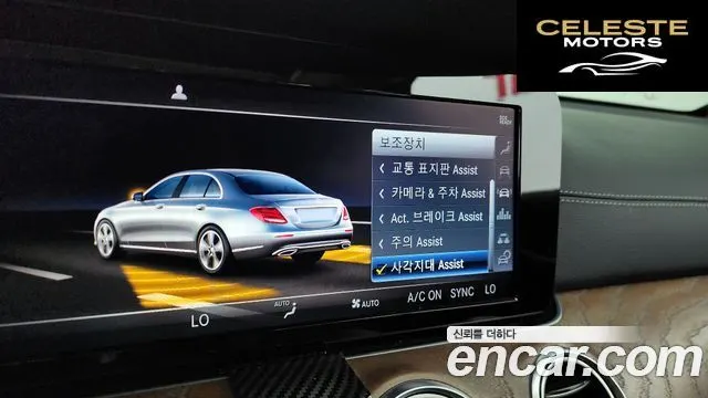 MERCEDES BENZ E-Classe W213 E220d Exclusive 2019 — photo 30 sur 39