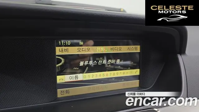 MERCEDES BENZ C-Classe W204 C200 CGI Avantgarde 2012 — photo 15 sur 20