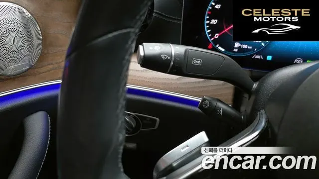 MERCEDES BENZ E-Classe W213 E300e 4MATIC Exclusive 2021 — photo 23 sur 35
