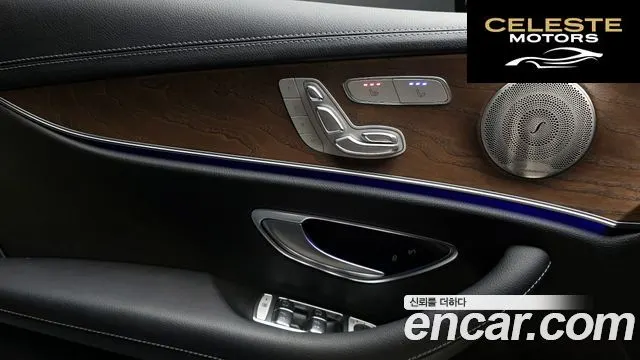 MERCEDES BENZ E-Classe W213 E300e 4MATIC Exclusive 2021 — photo 29 sur 35