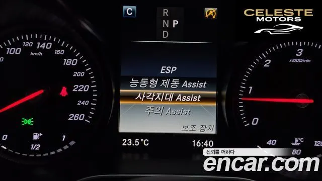 MERCEDES BENZ C-Classe W205 C220 d Avantgarde 2018 — photo 23 sur 31