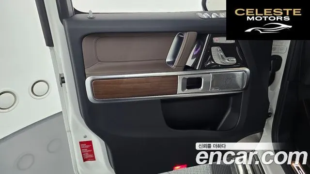 MERCEDES BENZ G-Classe W465 G450d 2025 — photo 13 sur 36