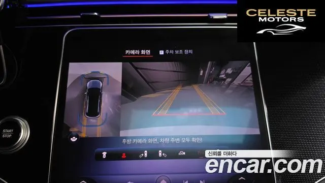 MERCEDES BENZ EQE SUV X294 EQE350 4MATIC 2023 — photo 20 sur 33