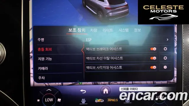 MERCEDES BENZ EQE SUV X294 EQE350 4MATIC 2023 — photo 33 sur 33