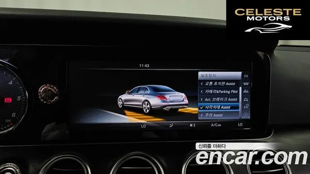 MERCEDES BENZ E-Classe W213 E220d Avantgarde 2017 — photo 16 sur 20