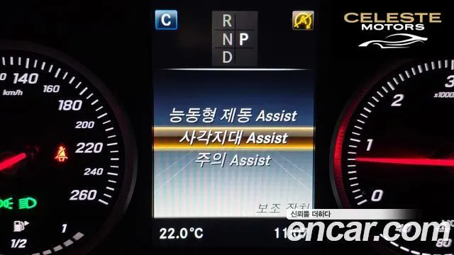MERCEDES BENZ GLC-Classe X253 GLC220 d 4MATIC Coupé 2018 — photo 15 sur 20