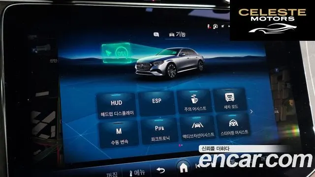 MERCEDES BENZ E-Classe W214 E450 4MATIC Exclusive 2024 — photo 30 sur 31