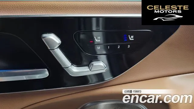 MERCEDES BENZ E-Classe W214 E450 4MATIC Exclusive 2024 — photo 31 sur 31