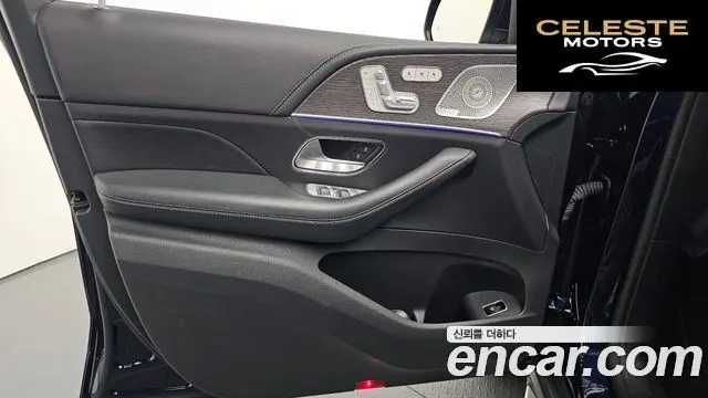 MERCEDES BENZ GLS-Classe X167 GLS580 4MATIC 2021 — photo 14 sur 40