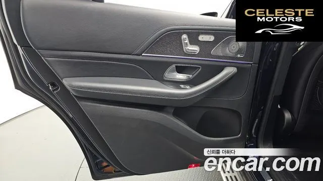 MERCEDES BENZ GLS-Classe X167 GLS580 4MATIC 2021 — photo 15 sur 40