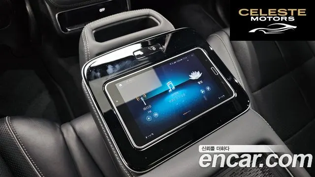MERCEDES BENZ GLS-Classe X167 GLS580 4MATIC 2021 — photo 33 sur 40