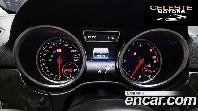 MERCEDES BENZ GLS-Classe X166 GLS350 d 4MATIC 2017 — photo 8 sur 20