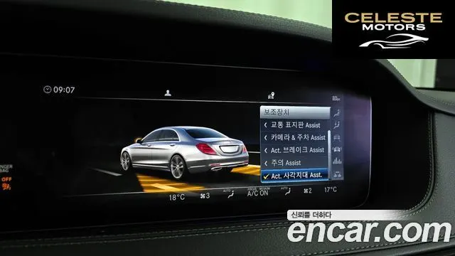 MERCEDES BENZ S-Classe W222 S350 d 4MATIC 2019 — photo 16 sur 20