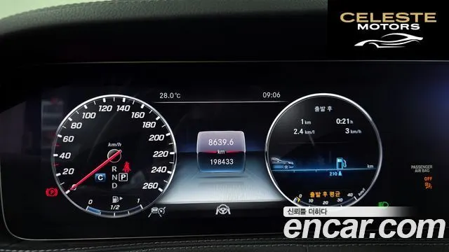 MERCEDES BENZ S-Classe W222 S350 d 4MATIC 2019 — photo 8 sur 20