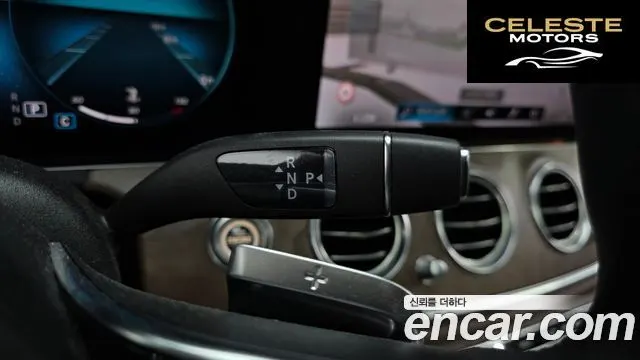 MERCEDES BENZ E-Classe W213 E250 Exclusive 2023 — photo 12 sur 32