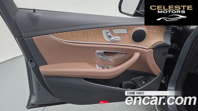 MERCEDES BENZ E-Classe W213 E250 Exclusive 2023 — photo 14 sur 32
