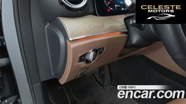 MERCEDES BENZ E-Classe W213 E250 Exclusive 2023 — photo 27 sur 32