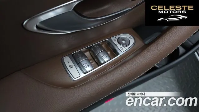 MERCEDES BENZ E-Classe W213 E250 Exclusive 2023 — photo 29 sur 32