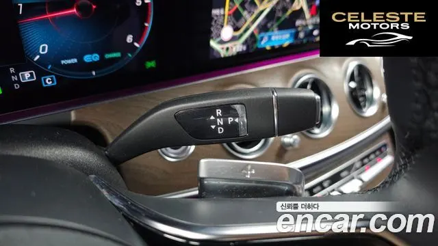 MERCEDES BENZ E-Classe W213 E220d 4MATIC Exclusive 2023 — photo 29 sur 31