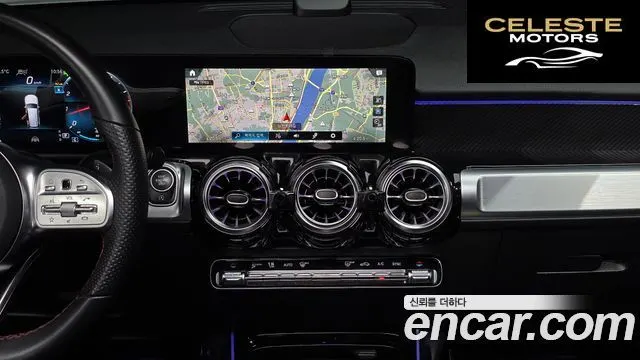 MERCEDES BENZ GLB-Classe X247 GLB250 4MATIC 2023 — photo 20 sur 31