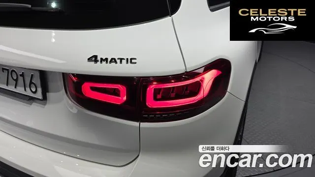 MERCEDES BENZ GLB-Classe X247 GLB250 4MATIC 2023 — photo 9 sur 31
