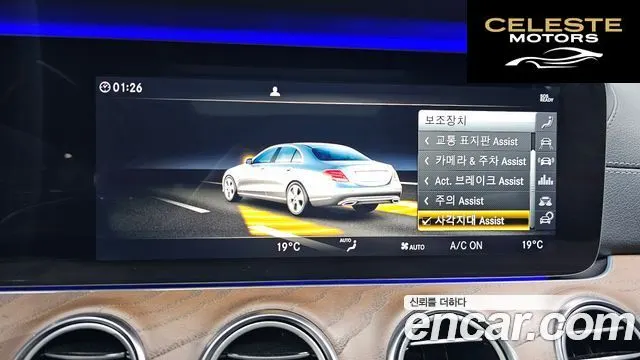 MERCEDES BENZ E-Classe W213 E300 Exclusive 2019 — photo 17 sur 20