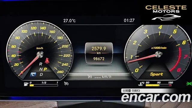 MERCEDES BENZ E-Classe W213 E300 Exclusive 2019 — photo 8 sur 20